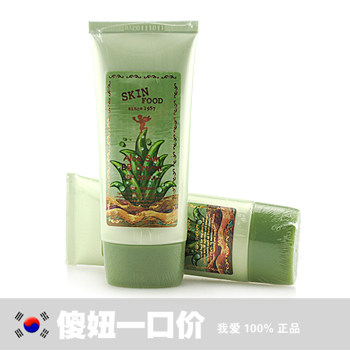 韩国Skinfood/Skin food芦荟防晒BB霜/保湿遮瑕修容霜 专柜正品