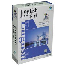 专供新华书店：实用英语(7CD-ROM+书)