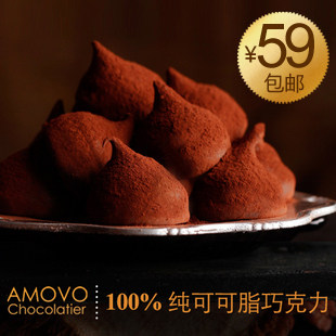 Amovo纯可可脂手工黑巧克力 伽纳彻 零食 e19 礼盒包邮特产 松露