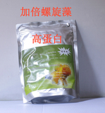 兰寿饲料 狮头鎏金等高档金鱼饲料加倍螺旋藻 上色极品浑水包退！