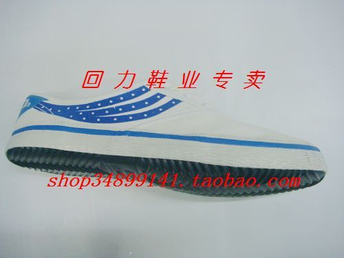 正品回力 回力鞋业专卖 回力K-79网球休闲鞋|msdalam kategori kasut baru, kasut latihan yang komprehensif/kasut kecergasan - dari Buy2taobao.com untuk memberikan perkhidmatan ejen Taobao profesional membeli