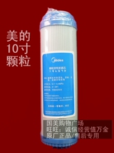 ����������Ʒ��ˮ��10���������̿��оMU101-5MRO101A-5MU135-4