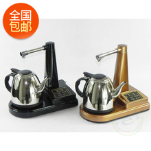 【正品包邮】 半球自动上水壶  加水壶/电热水壶/茶壶 抽水器 D1