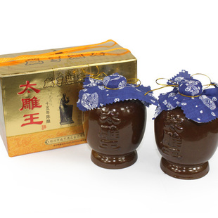 黄酒 绍兴黄酒 百年咸亨酒店(250ML*2)15年陈太雕王