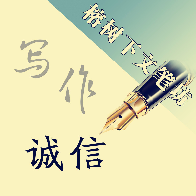 www.fz173.com_中小学教师职称评聘演讲稿。