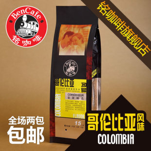  【铭咖啡】哥伦比亚风味 高品质速溶咖啡三合一 18g*15包 2包包邮
