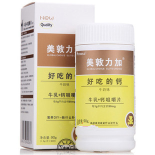  美敦力加优生妈咪好吃的钙牛乳钙咀嚼片儿童钙片儿童钙铁锌