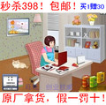 包邮！正版天育英才学习家软件初中小学版销量冠军 考100分的秘密