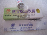 taobao english 9108715392