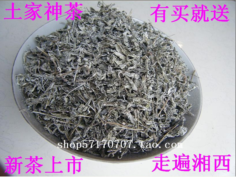 野生莓茶新嫩叶春茶茅岩河长寿藤茶土家神茶土家甘露茶500克包邮|ruв категории традиционные питательный пища, чай - от Buy2taobao.com для оказания профессиональной услуги покупки агента Taobao