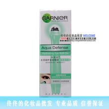 ����� ˮ��������Ч�۲����龫��¶15g ��˪ �۲����� ��ˮ��Ʒ