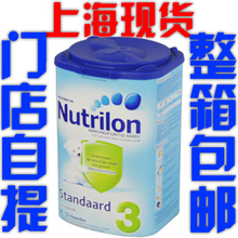 荷兰本土牛栏3段三段奶粉Nutrilon3段迎新促销开始啦