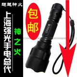 taobao english 13193094938
