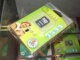MINISD卡 1GB宇蟾mini SD 1GB