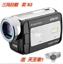 三月巨献-aigo爱国者数码摄像机AHD-S2 1000万高清 送正品天王表
