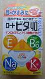 taobao english 4515680441