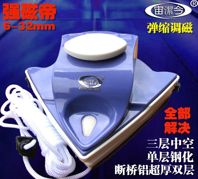 宙洁今高层双层中空双面玻璃擦窗清洁器刮可调节强磁工具神器洗搽|msdalam kategori keluarga/Alat Pembersihan peribadi, kerja-kerja rumah/Floor peralatan pembersihan, pembersih kaca dan aksesori - dari Buy2taobao.com untuk memberikan perkhidmatan ejen Taobao profesional membeli