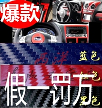 1.35米宽 立体 3D PQ碳纤维布 布料 进口 保证绝非PVC碳纤维贴纸