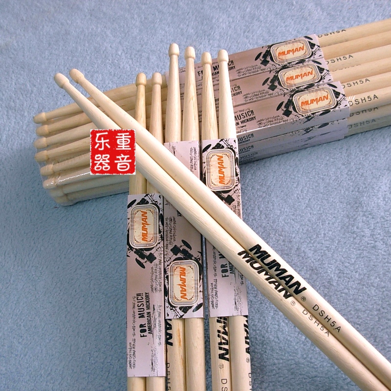 全新正品MUMAN樂人DSH5A 美國胡桃木鼓棒 鼓錘 鼓槌 可批發在類目 樂器/吉他/鋼琴/配件, 樂器配件, 鼓棒/鼓錘/鼓槌中 - 來自Buy2taobao.com提供專業的淘寶代購服務