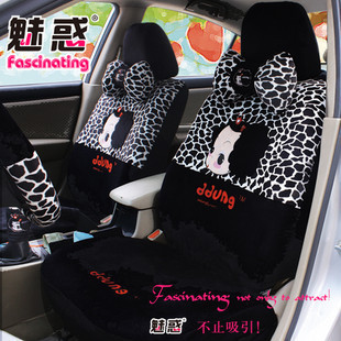 Charm winter car seat cover 18-piece cotton set of four seasons universal car seat cover