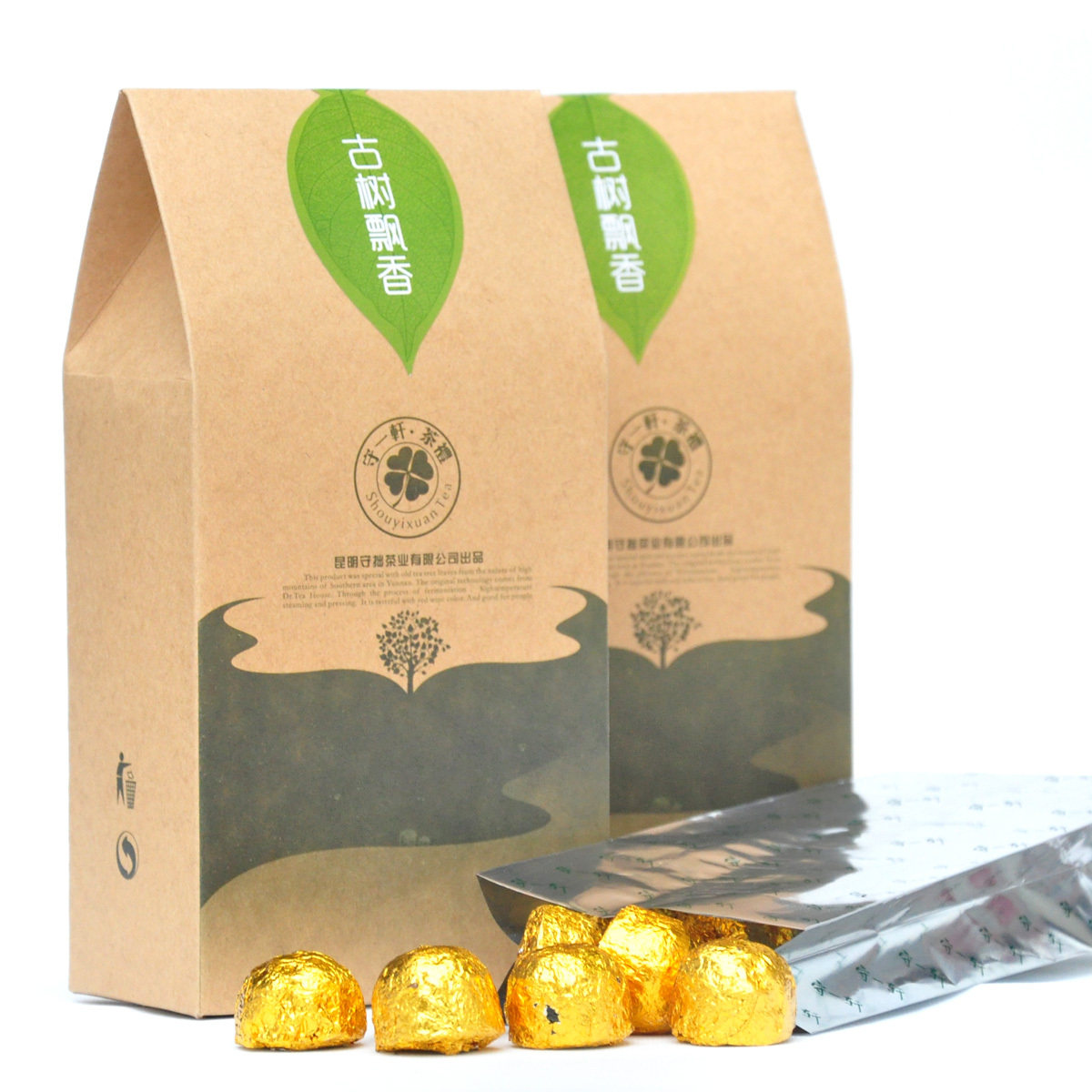 开心赚宝守一轩 茶叶 古树飘香迷你沱 云南 普洱茶 生 茶 茶 包邮