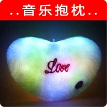 镇店之宝 天籁音质 MP3七彩音乐发光抱枕 生日礼物 送女友老婆
