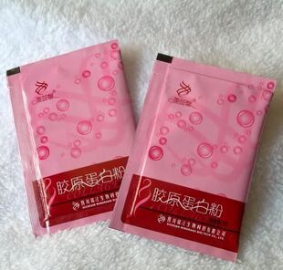 胶原蛋白 饮品 正品 日本丰胸伴侣 胶原蛋白 品牌胶原蛋白粉 特价