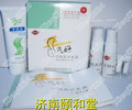 手脱皮 用手气好修复霜 颐和堂专卖 冲皇冠 其他为假货