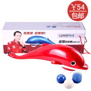 璐瑶大海豚按摩棒LY-606B-1 小海豚按摩器正品电动按摩捶 包邮