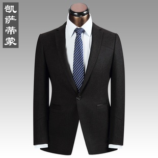  凯萨蒂蒙 新款男士修身商务休闲西服套装 职业装西装套装