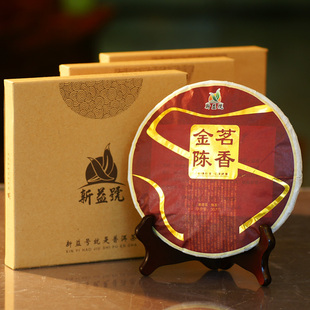  买2饼送1饼 新益号精品 金茗陈香 普洱茶熟茶饼 茶叶 特价 包邮