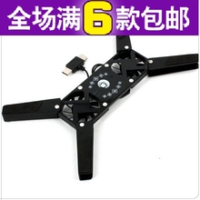 A479小强折叠式便携<span class=H>笔记本</span>电脑散热架<span class=H>笔记本</span>散热底座 电脑<span class=H>周边</span>