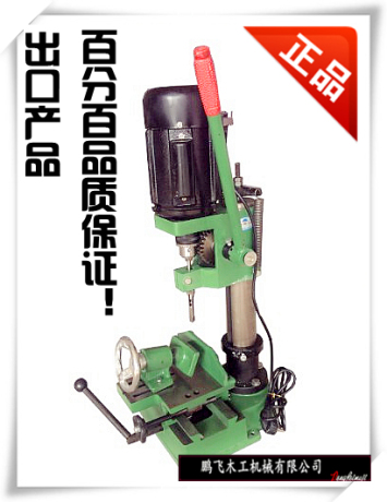 特价 MK361A立式单轴榫槽机 木工 开槽机 打眼机 打孔机 方榫机-淘宝网