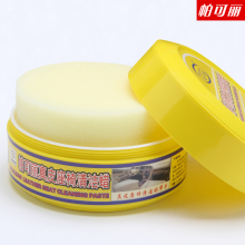 帕可丽真皮座椅清洁蜡 皮具护理 皮革去污膏 沙发清洁剂包邮