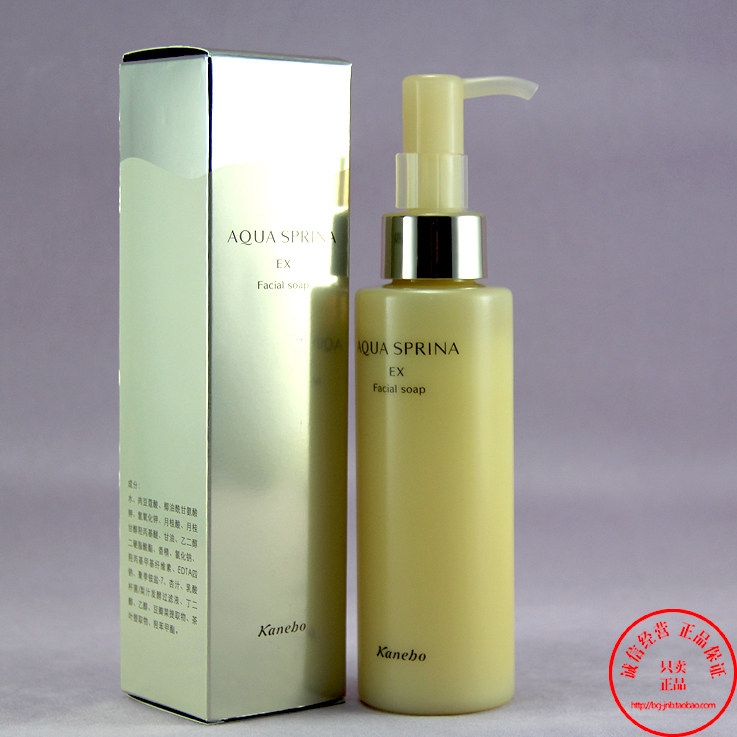 嘉娜宝 雅呵雅 丝睿 凝时柔滑洗面乳120ml 洗面奶 佳丽宝正品代购
