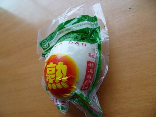  红心流油 高邮咸鸭蛋  正宗高邮麻鸭蛋  自然放养 金富88特级