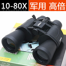 bushnel10-80X/����/�߱�/�䱶����΢�����/�䱶˫Ͳ��Զ��
