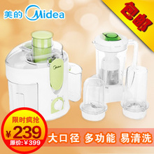 midea/���� PM251B ��֭�� ե֭ �๦�� ������ ���� ��Ʒ �ؼ�