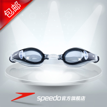 镇店之宝 speedo近视泳镜 速比涛专业游泳镜 清晰 防雾 正品包邮