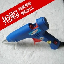 20W胶枪 赛得牌SD-E带开关迷你热熔胶枪 配送胶棒更优惠 特价