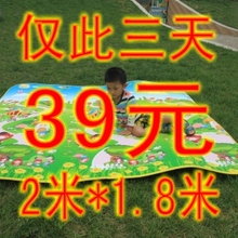 宝儿 婴儿爬行垫 宝宝爬行垫 爬行毯 泡沫地垫 加厚包邮 无毒无味