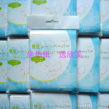 欣芙 坐垫纸/马桶纸/一次性马桶垫(加厚压花6枚入)5连包便携装