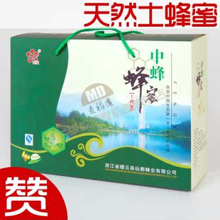  浙江阿贤土蜂蜜 蜂巢蜜 滋阴补肾美容 蜂产品 是包装液态蜜