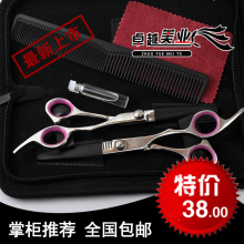 包邮 特价沙宣家庭理发剪刀美发剪刀刘海剪刀 平剪+牙剪组合套装