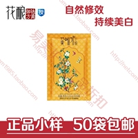 <em>丑女皇妃</em>杆上绝色王爷(阿欣 著)_