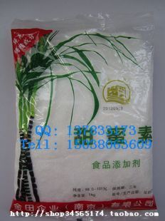  甜蜜素 (精品) 甜味剂 食品添加剂 糖尿病人替糖品 绝无糖精成份