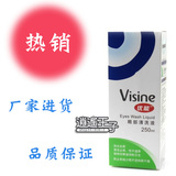 taobao english 7093063888