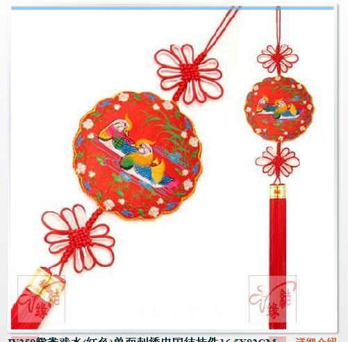 new year gift Chinese knot Mandarin ducks Single circular Embroidery Wedding celebration indoor gules Pendantin the Festive supplies/Gift , Chinese knot category - from Buy2taobao.com to provide professional Taobao agent buy service