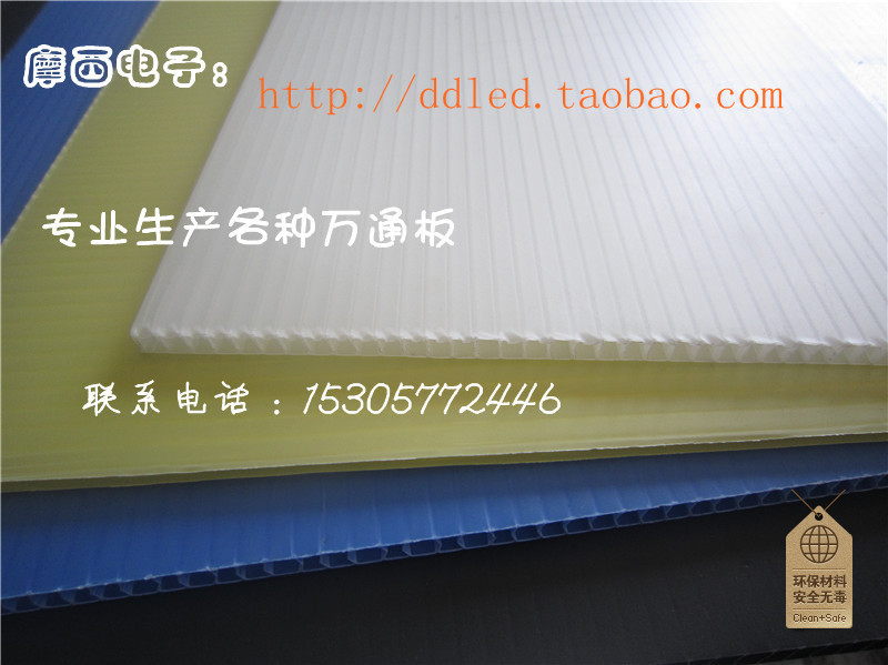 厂家直销太阳能隔垫板中空万通花岗岩保护板零卖定制免费供应样品在类目 五金/工具, 手动工具, 工具包/箱/车, 零件盒中 - 来自Buy2taobao.com提供专业的淘宝代购服务