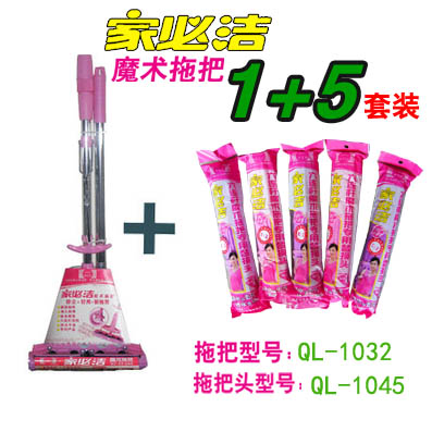 【家必潔專賣】正品家必潔魔術海綿拖把6個頭套裝*假壹罰十*包郵在類目 家庭/個人清潔工具, 家務/地板清潔用具, 膠棉拖把中 - 來自Buy2taobao.com提供專業的淘寶代購服務